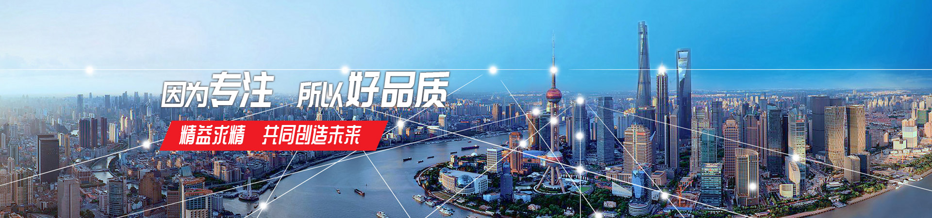 星空体育网页版,星空体育（中国）官方网站登录界面