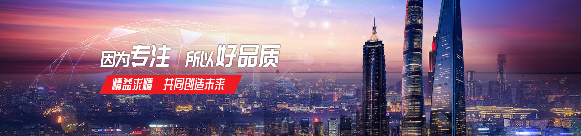 星空体育网页版,星空体育（中国）官方网站登录界面