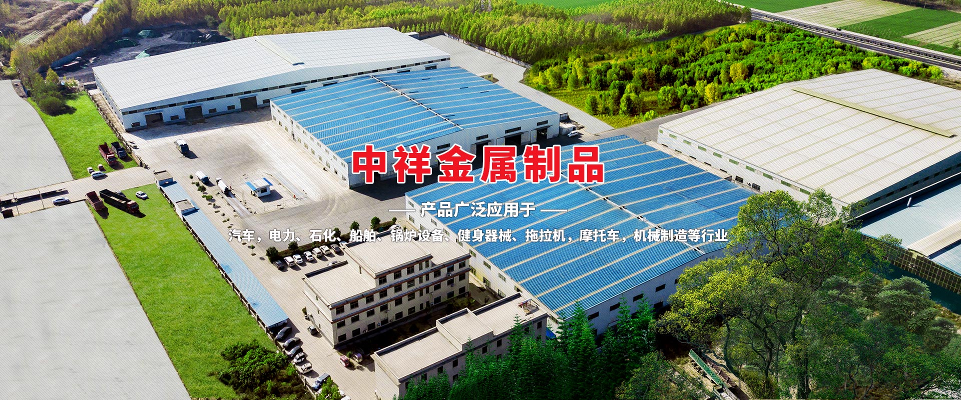 星空体育网页版,星空体育（中国）官方网站登录界面