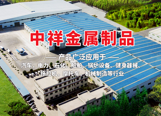 星空体育网页版,星空体育（中国）官方网站登录界面